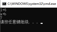 cmd 运行lua cmd 运行bat文件_windows_14