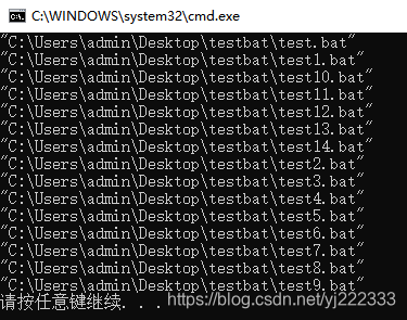 cmd 运行lua cmd 运行bat文件_windows_16