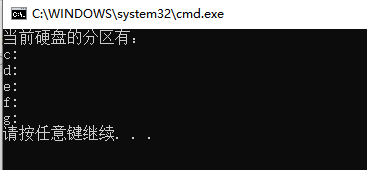 cmd 运行lua cmd 运行bat文件_shell_17