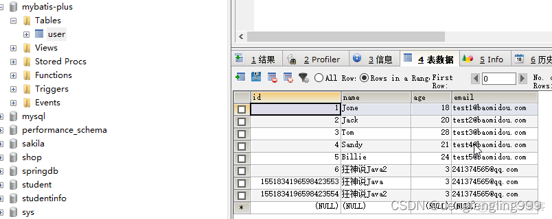 MPJBaseMapper中的save basemapper.update_开发语言_03