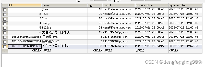 MPJBaseMapper中的save basemapper.update_mybatis_16