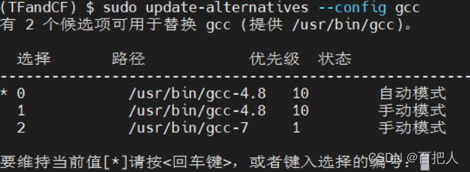 linux gpu资源分配 linux gpu型号_linux gpu资源分配_03