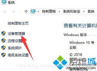 禁用 springsecurity 禁用笔记本键盘_不兼容_02