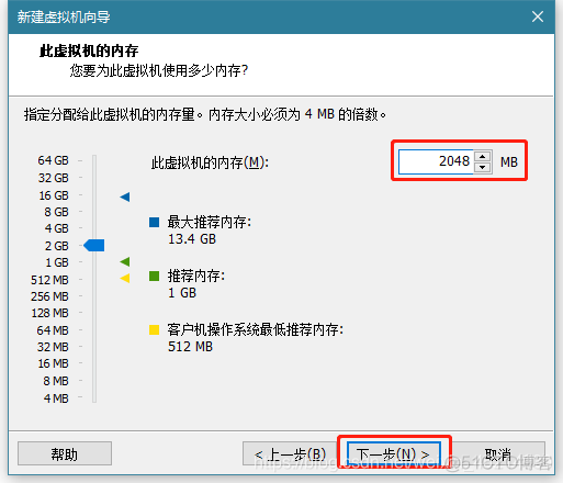 服务器用centOS7版本 服务器安装centos7.5_服务器用centOS7版本_08