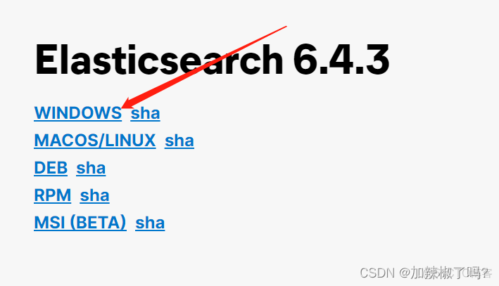 es curl 下载数据 es下载的文件_搜索引擎_02