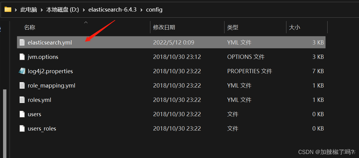 es curl 下载数据 es下载的文件_elasticsearch_05