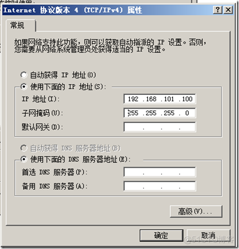 acitvemq客户端 ac services_运维_14