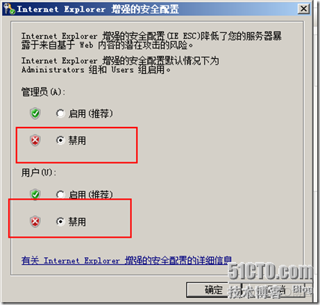 acitvemq客户端 ac services_服务器_17