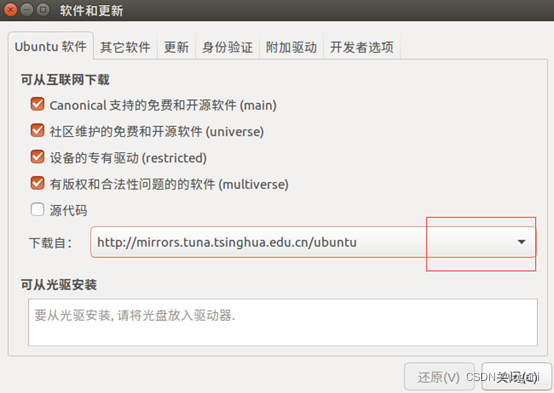 Ubuntu20 配置 Openldap 认证 ubuntu配置opencv环境_ubuntu