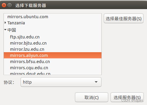 Ubuntu20 配置 Openldap 认证 ubuntu配置opencv环境_动态库_02