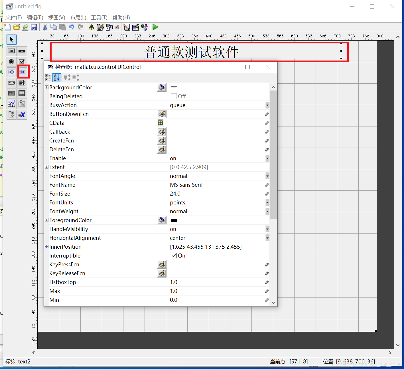 图形界面qemu 图形界面是怎么实现的_matlab_06