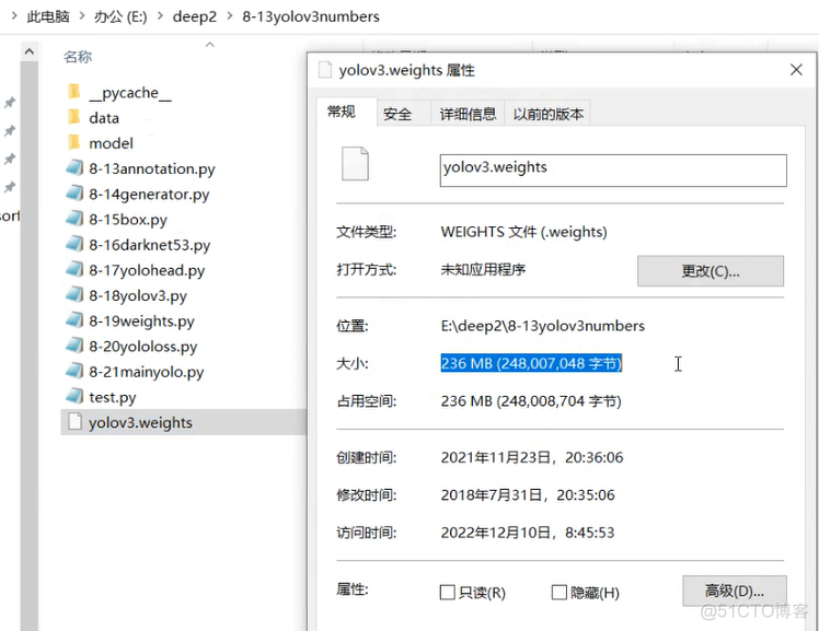 yolov8 权重下载 yolov3权重文件是干什么的_深度学习_02