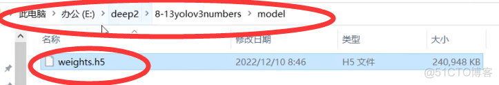 yolov8 权重下载 yolov3权重文件是干什么的_计算机视觉_23