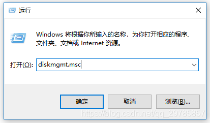 windows无法访问services Windows无法访问该磁盘_解决方案_04