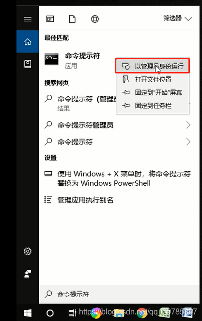 windows无法访问services Windows无法访问该磁盘_解决方案_09