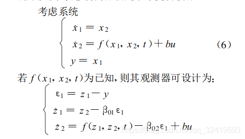 eso观测器可以用于哪些控制器 eso状态观测器_卡尔曼滤波_04