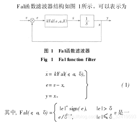 eso观测器可以用于哪些控制器 eso状态观测器_卡尔曼滤波_06