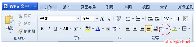 wp设置description长度 wpa段落间距怎么设置_右键