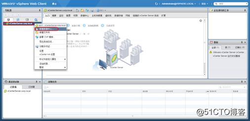 vcenter支持VXLAN吗 vcenter教程_Server_04