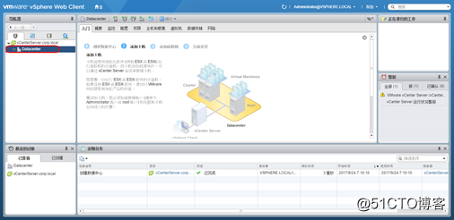 vcenter支持VXLAN吗 vcenter教程_数据中心_06