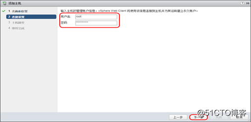 vcenter支持VXLAN吗 vcenter教程_Server_12