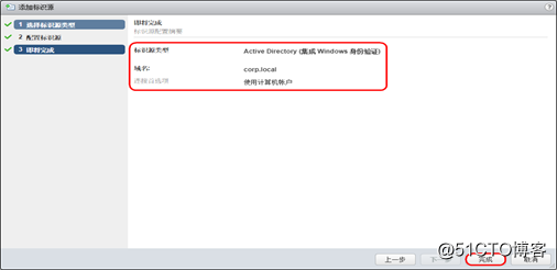 vcenter支持VXLAN吗 vcenter教程_Server_34