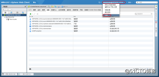 vcenter支持VXLAN吗 vcenter教程_Server_41