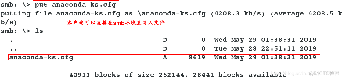 samba共享自动运行 samba共享服务有什么用_samba共享自动运行_11