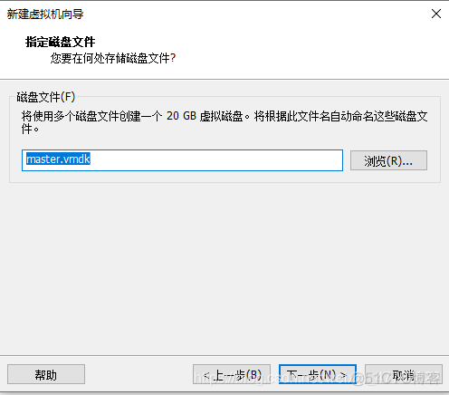 将当前系统打包成镜像装到虚拟机上 把当前系统做成虚拟机_主机名_13