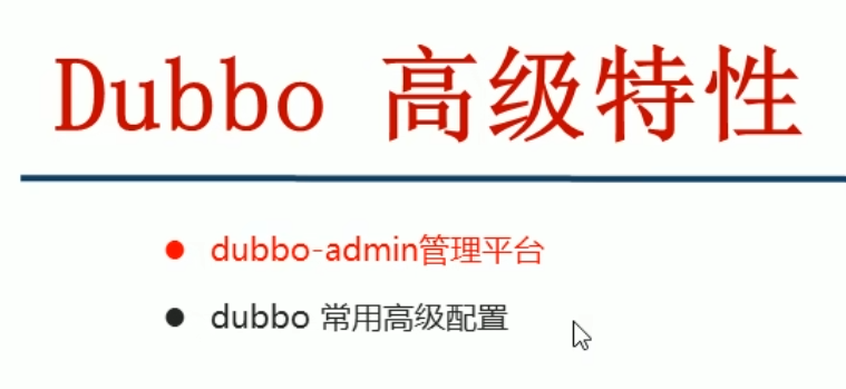 dubbo相关项目是soa么 dubbo项目部署_node.js