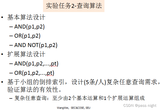 设计一个信息检索系统 信息检索系统例子_搜索引擎_03