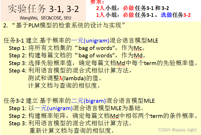 设计一个信息检索系统 信息检索系统例子_全文检索_08