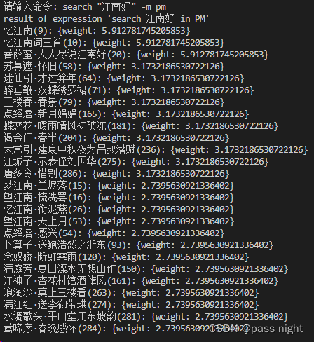 设计一个信息检索系统 信息检索系统例子_搜索引擎_45