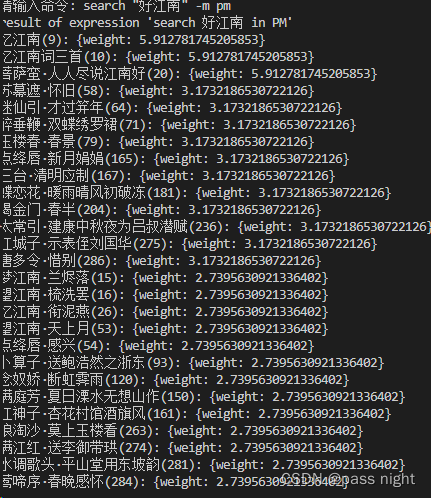 设计一个信息检索系统 信息检索系统例子_搜索引擎_46