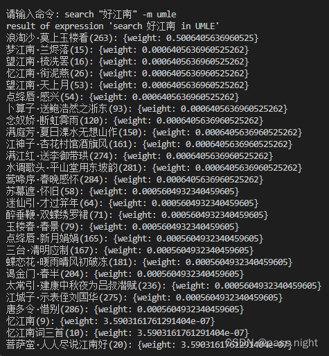 设计一个信息检索系统 信息检索系统例子_搜索引擎_54