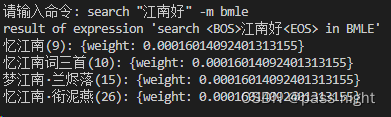 设计一个信息检索系统 信息检索系统例子_List_58