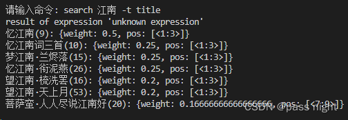 设计一个信息检索系统 信息检索系统例子_python_65