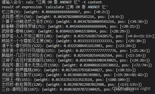 设计一个信息检索系统 信息检索系统例子_python_66