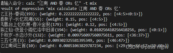 设计一个信息检索系统 信息检索系统例子_搜索引擎_67