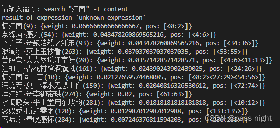 设计一个信息检索系统 信息检索系统例子_设计一个信息检索系统_70