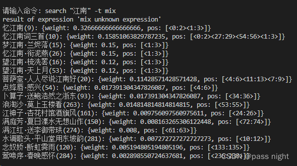 设计一个信息检索系统 信息检索系统例子_python_71