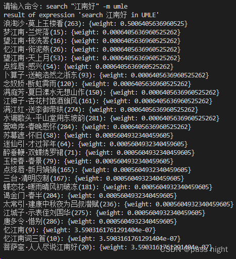 设计一个信息检索系统 信息检索系统例子_List_73