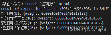 设计一个信息检索系统 信息检索系统例子_全文检索_74