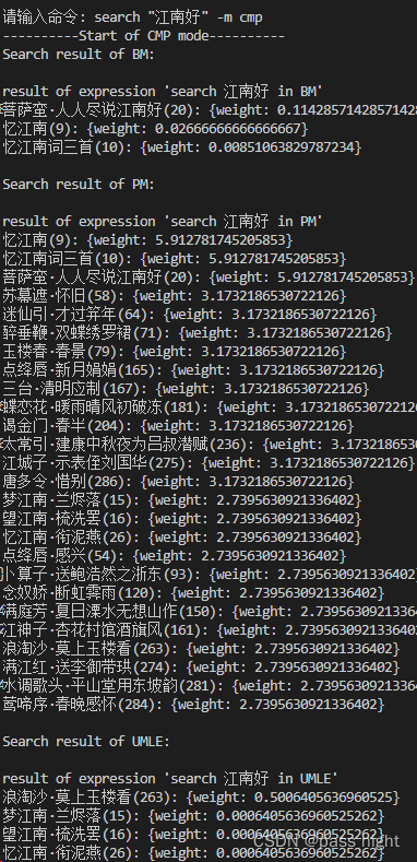 设计一个信息检索系统 信息检索系统例子_python_75