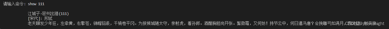 设计一个信息检索系统 信息检索系统例子_设计一个信息检索系统_76