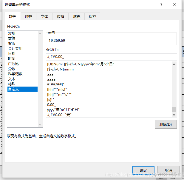 Esayexcel 设置单元格格式数值 excel怎样设置单元格格式_Esayexcel 设置单元格格式数值