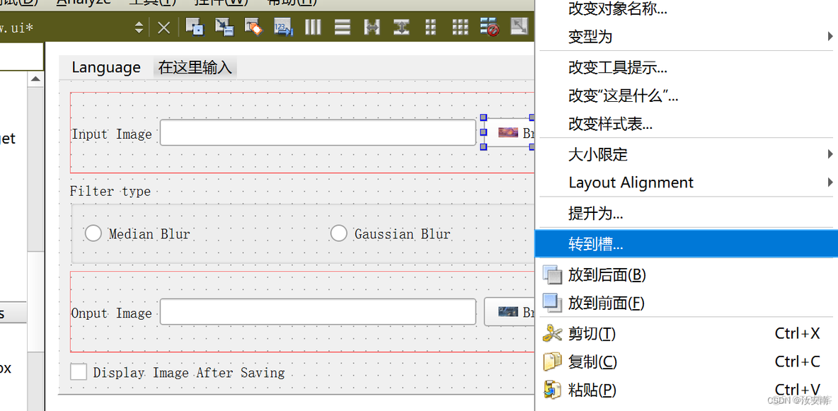 qt6 ffmpeg opencv 推流 qt开发opencv_opencv_12