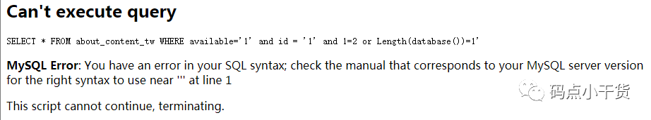 postgresql布尔值类型怎么判断 sql 布尔类型_postgresql布尔值类型怎么判断_02