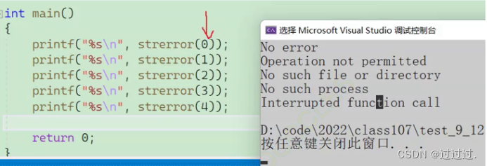 lua 不包含某个字符串 不包含某字符的函数_c#_15