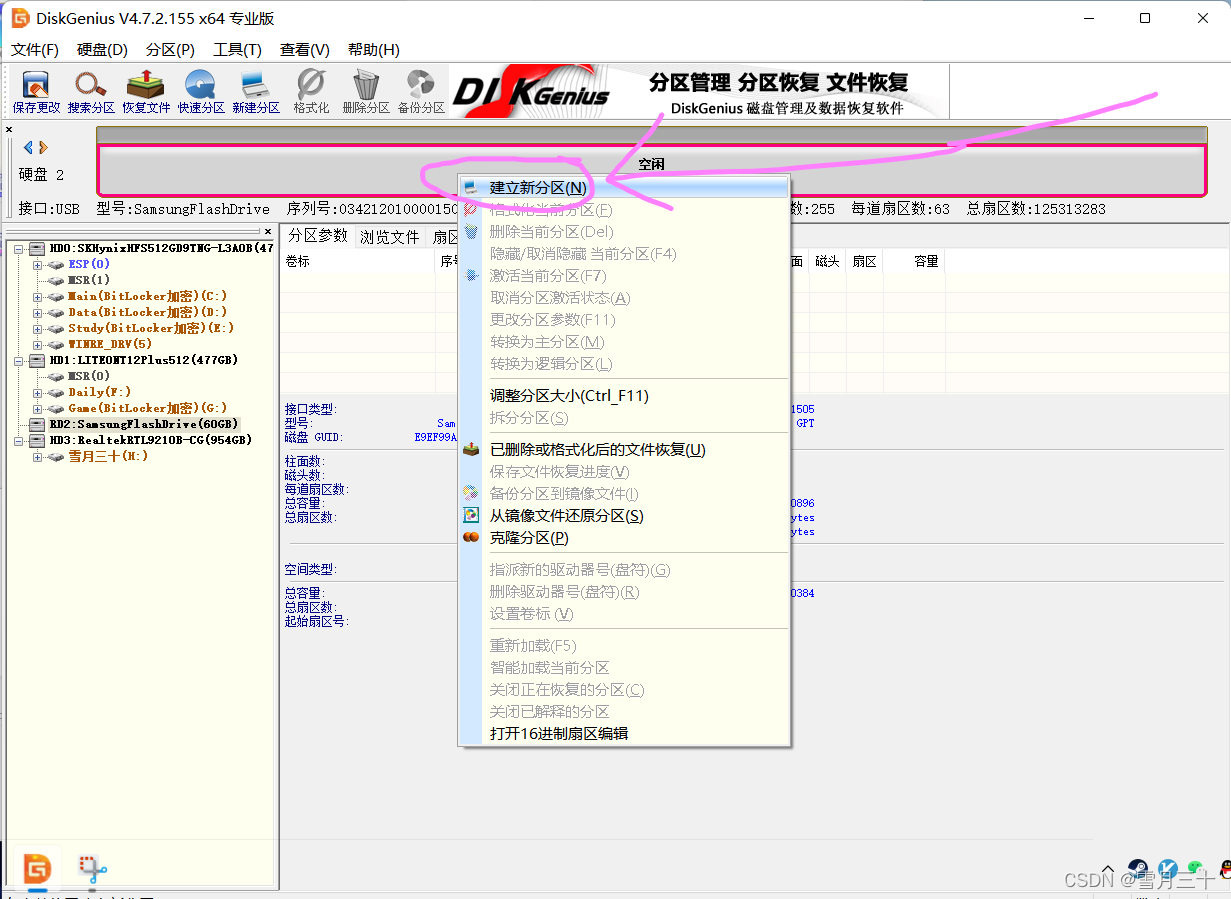 Linux搭建TortoiseSVN linux togo_linux_03